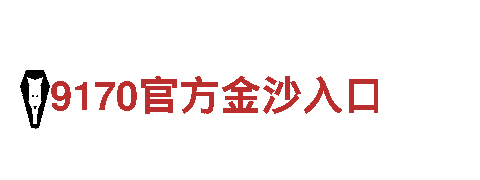 专注游戏创新，乐鱼体育是网络赌博吗?游戏公司震撼登场
